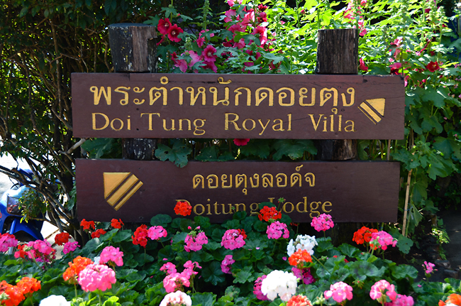 Doi Tung Royal Villa and Gardens