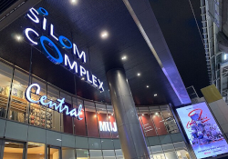 Silom Complex