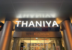 Thaniya